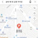 송탄청옥육전국수