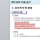 보드게임지도사 2급 양성과정 이미지