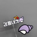 복호두강남논현 | 새로운 시작의 시월, 10월이랍니다