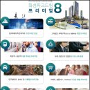 홈드림마트 이미지