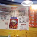 변사또냉면집 | 용답동맛집과 답십리맛집 변사또 생고기 집에서