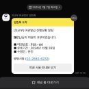 광명시청 이미지