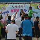 단천초등학교 이미지