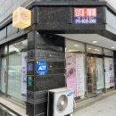 아더뷰티크스킨왁싱