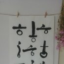 캘리그라피 이미지