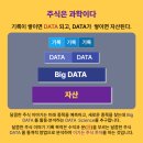 진원F&F