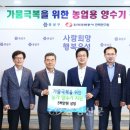 한국전력공사 (전력연구원) 이미지
