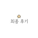 김포스프링스파사우나스낵