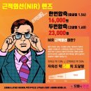 으뜸50안경창원상남점 이미지