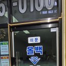 온동네공인중개사사무소 이미지