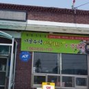 기양제 이미지