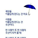 ●●¥우산 / 양광모¥●● 이미지