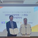 암 재활 이미지