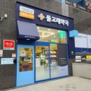 돌고래약국 이미지