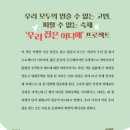 짠돌이집 네이버블로그