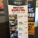 명륜진사갈비하남덕풍 이미지