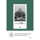 샘터루 이미지