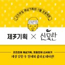 제삼기획 이미지