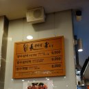 장수갈비 이미지