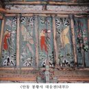 봉황사 이미지