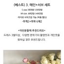 아이이아이에프디자인스튜디오 | [스튜디오 부케] 업체 고르기 & eef 예약