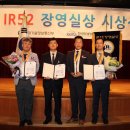 ㈜성광유니텍 한국일보
