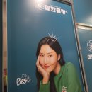 군자대한곱창 미사역점