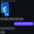 디엠메드 | 2025 0214 스트레이키즈 스키즈 Stray Kids 5TH FANMEETING &#39;SKZ 5&#39;CLOCK&#39; 후기