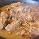 김치뽀그리 찜