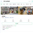 삼복밀면 이미지
