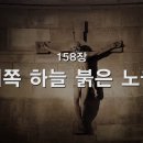 서쪽노을 이미지