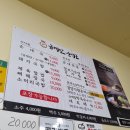 금메달순대국 - 관악구 청림6길 3 | 금메달순대국