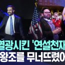 Re: 민주당 싹쓸이??.........글씨!! 이미지