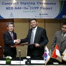 미트라에너지 이미지