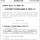 상인택지 이미지