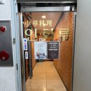 인화루 - 평택시 탄현로 283 | 인화루