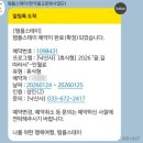 명당 스테이 이미지