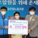 대덕구청 이미지