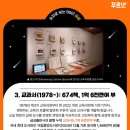 두산초등 네이버블로그
