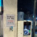 와우한우명품관 이미지