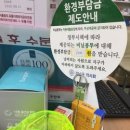 더 약국 이미지