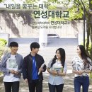 연성대학교 티스토리