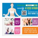 (주)마린아카데미