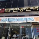 채플린안경 | [전주 채플린안경콘택트] 전주 안경점 채플린안경콘택트 금암점 후기