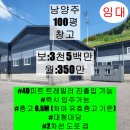 신토방공인중개사사무소 이미지