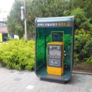 전동보장구충전기 이미지