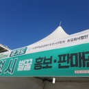 가래울농원