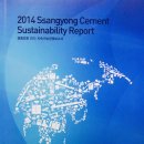 쌍용기초소재(주) 이미지