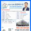 그린화인빌 이미지