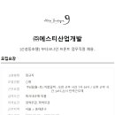 호텔부티크나인 이미지